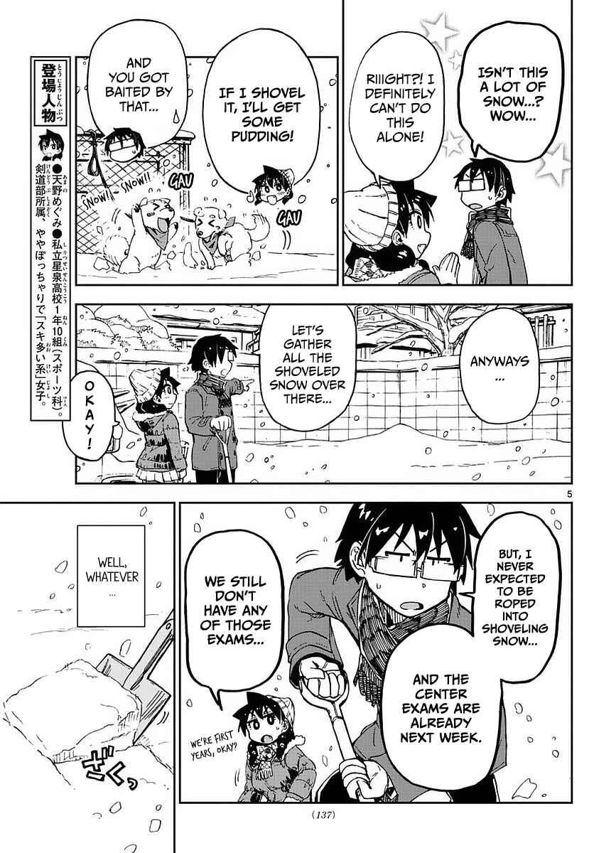 Page 5 Chapter 73 Amano Megumi wa Suki Darake!