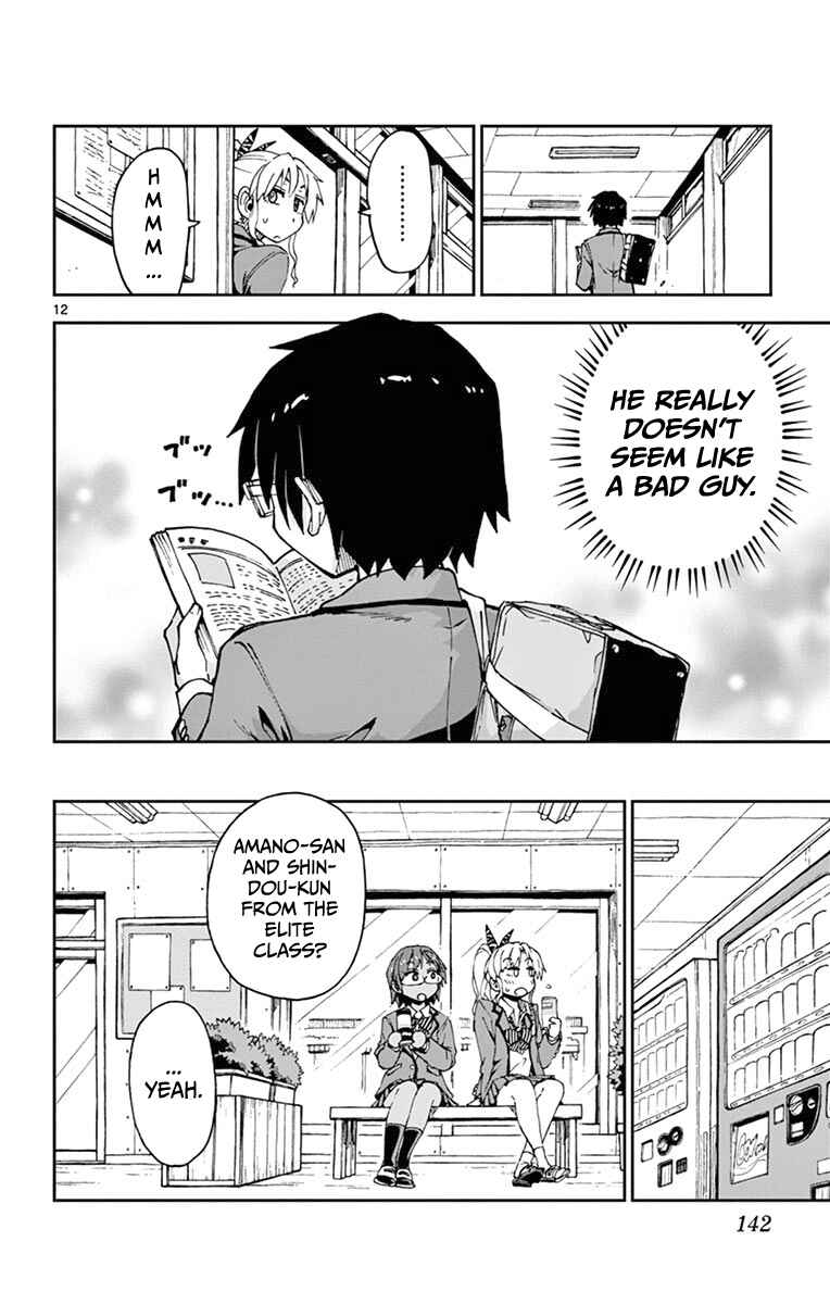 Page 12 Chapter 57 Amano Megumi wa Suki Darake!