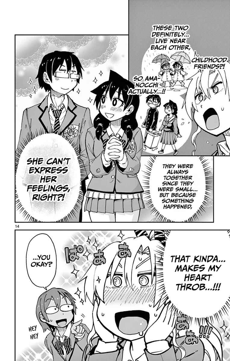 Page 14 Chapter 57 Amano Megumi wa Suki Darake!