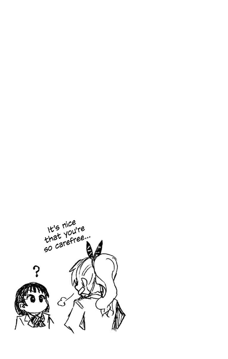 Page 17 Chapter 57 Amano Megumi wa Suki Darake!