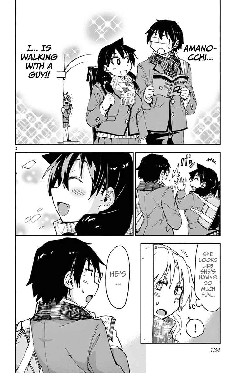 Page 4 Chapter 57 Amano Megumi wa Suki Darake!