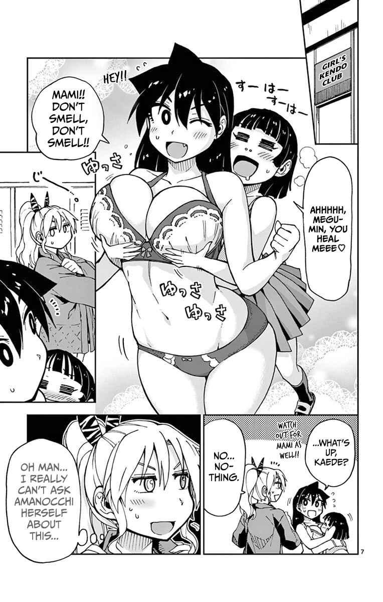 Page 7 Chapter 57 Amano Megumi wa Suki Darake!