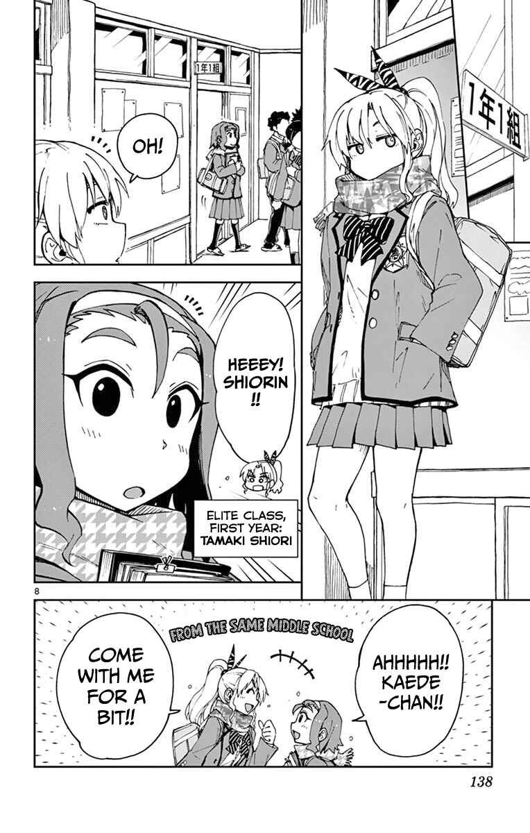 Page 8 Chapter 57 Amano Megumi wa Suki Darake!