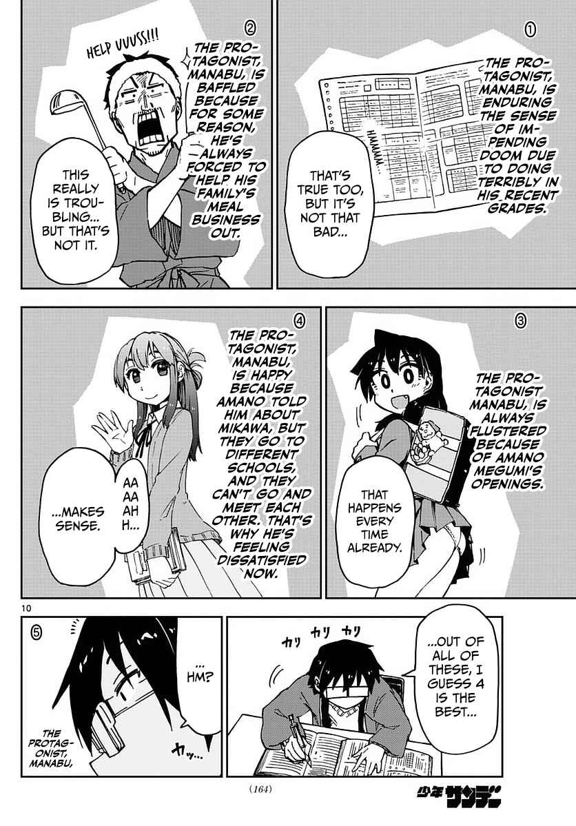 Page 10 Chapter 69 Amano Megumi wa Suki Darake!