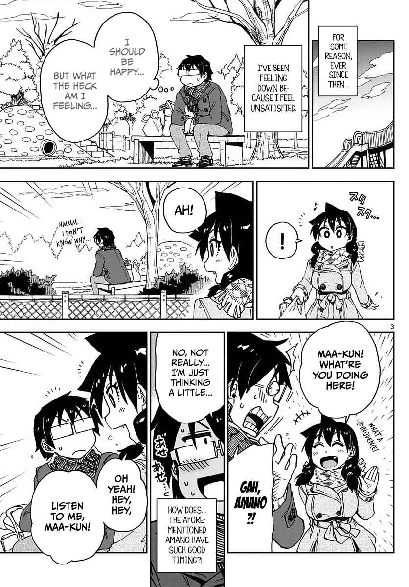 Page 3 Chapter 69 Amano Megumi wa Suki Darake!