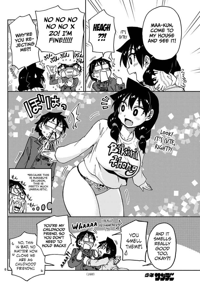 Page 6 Chapter 69 Amano Megumi wa Suki Darake!
