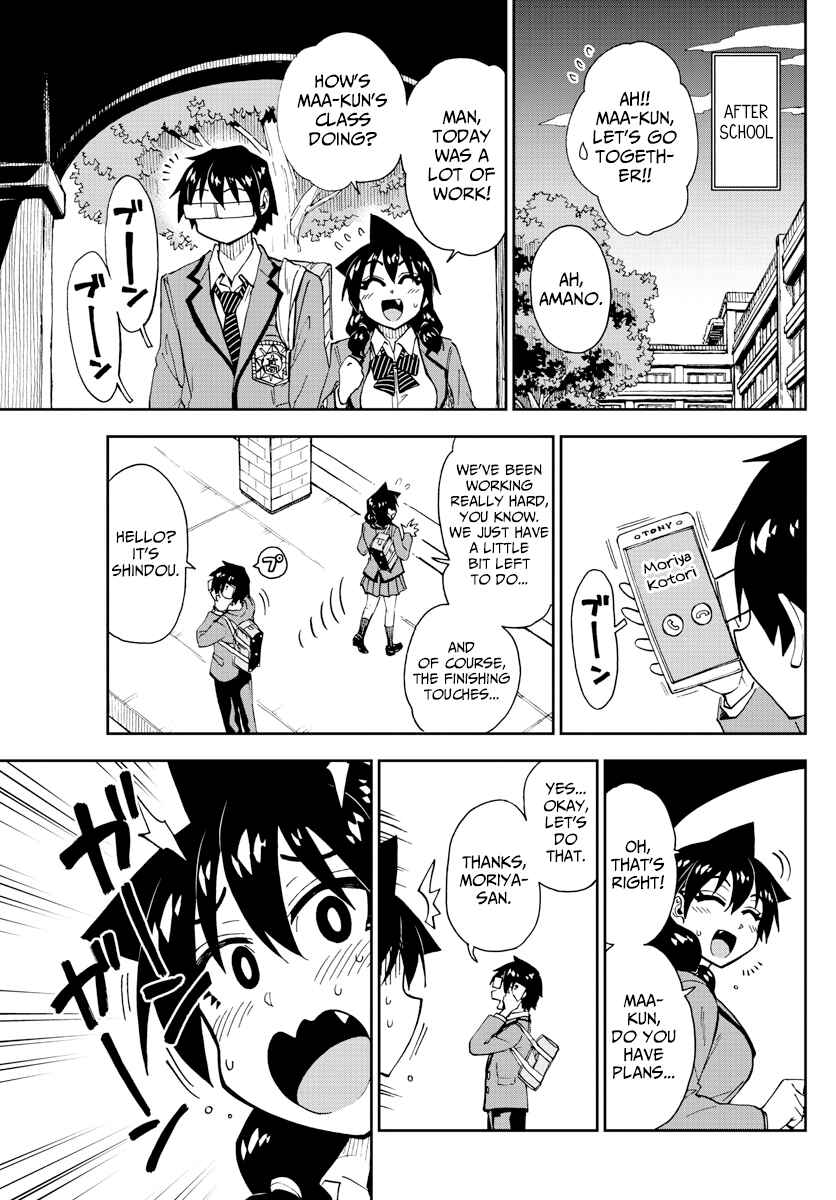 Page 11 Chapter 170 Amano Megumi wa Suki Darake!
