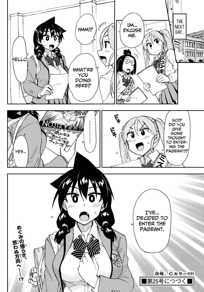 Page 16 Chapter 170 Amano Megumi wa Suki Darake!