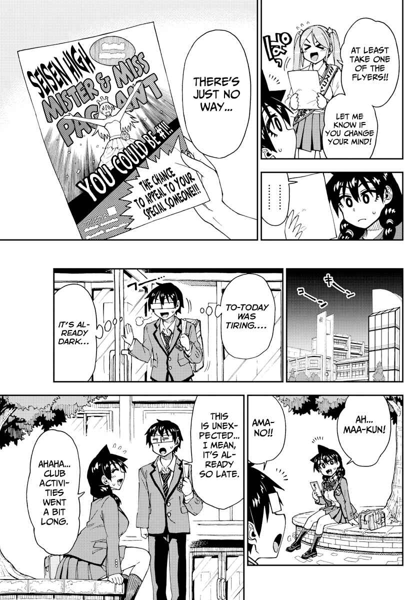 Page 5 Chapter 170 Amano Megumi wa Suki Darake!