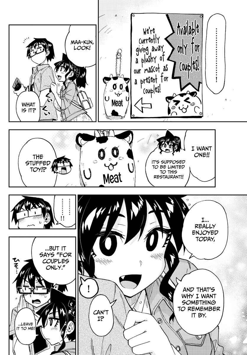 Page 14 Chapter 242 Amano Megumi wa Suki Darake!