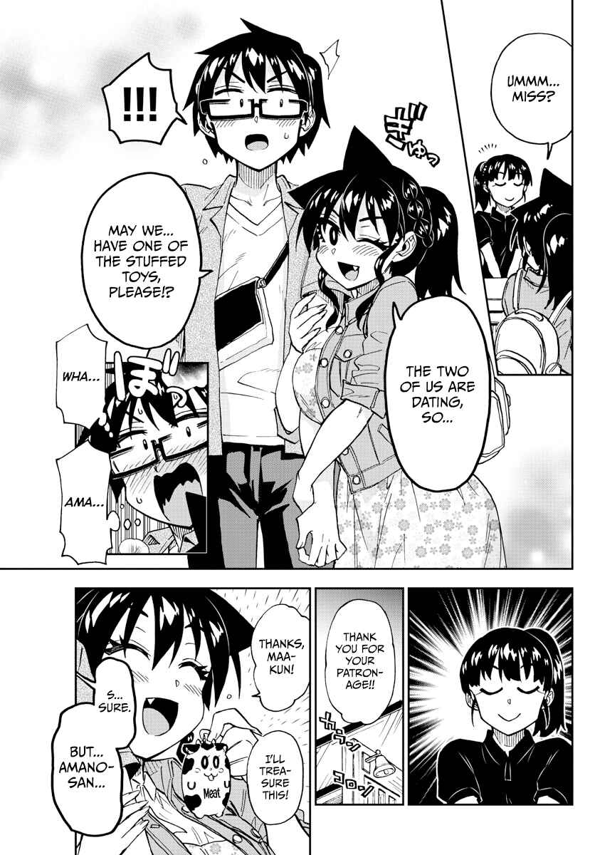 Page 15 Chapter 242 Amano Megumi wa Suki Darake!