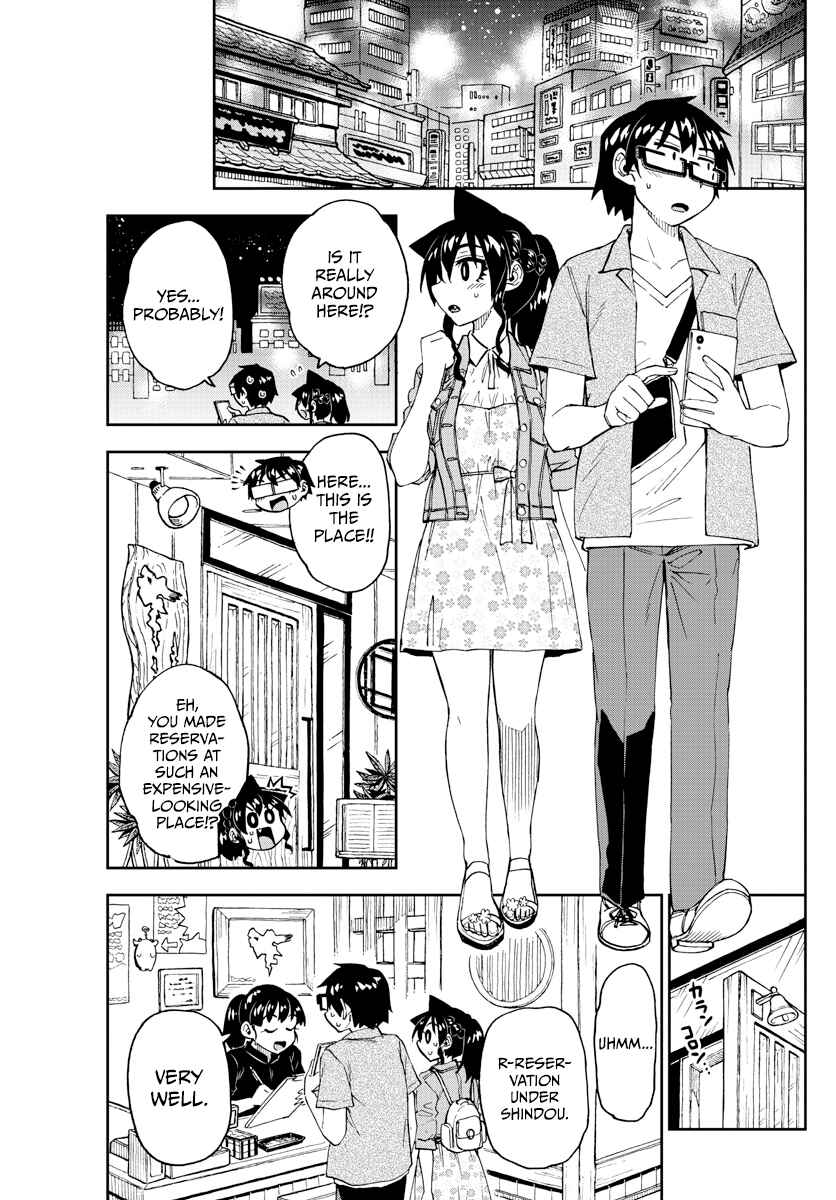 Page 3 Chapter 242 Amano Megumi wa Suki Darake!