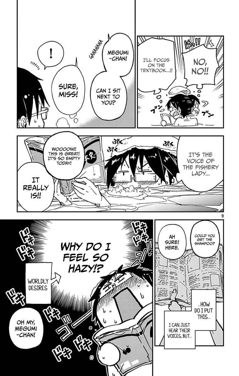 Page 9 Chapter 22 Amano Megumi wa Suki Darake!