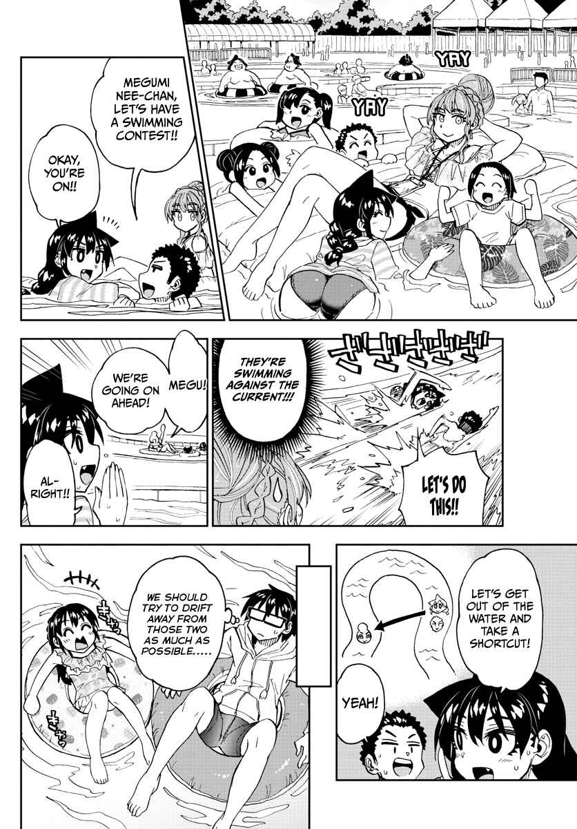 Page 10 Chapter 243 Amano Megumi wa Suki Darake!