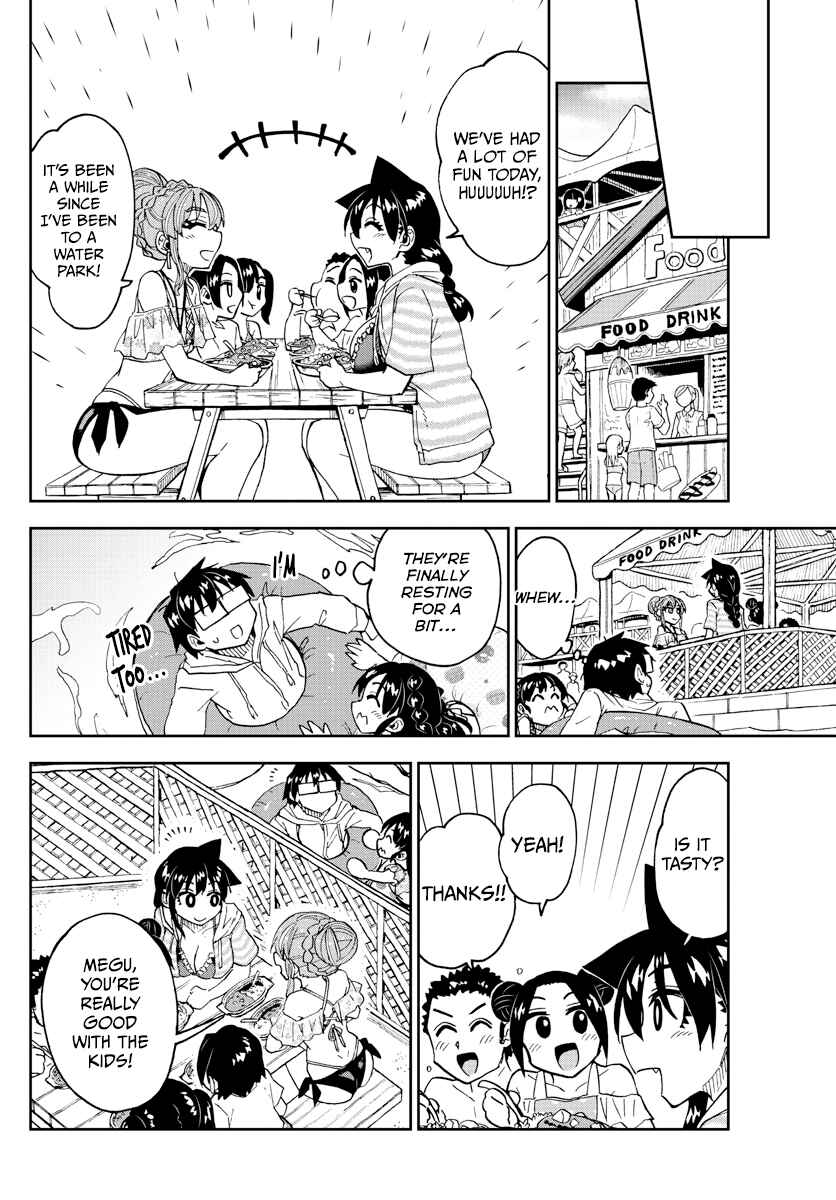 Page 16 Chapter 243 Amano Megumi wa Suki Darake!