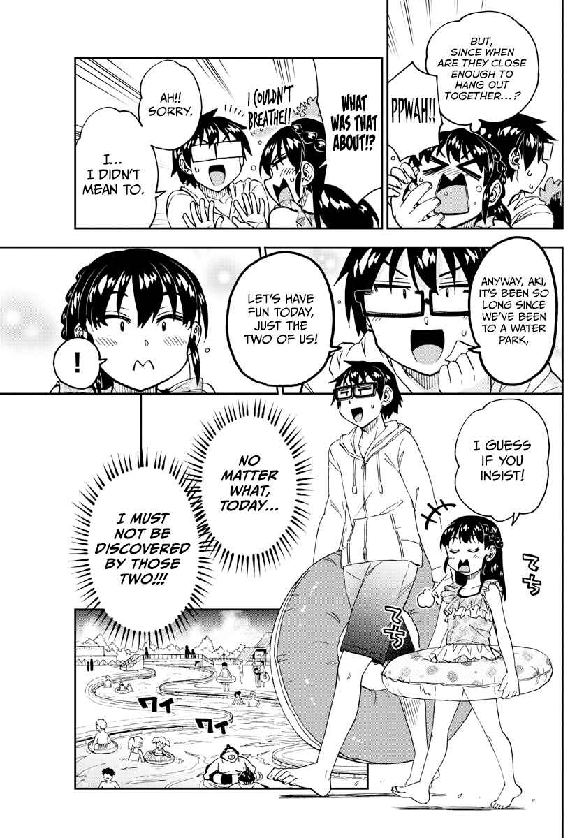 Page 9 Chapter 243 Amano Megumi wa Suki Darake!