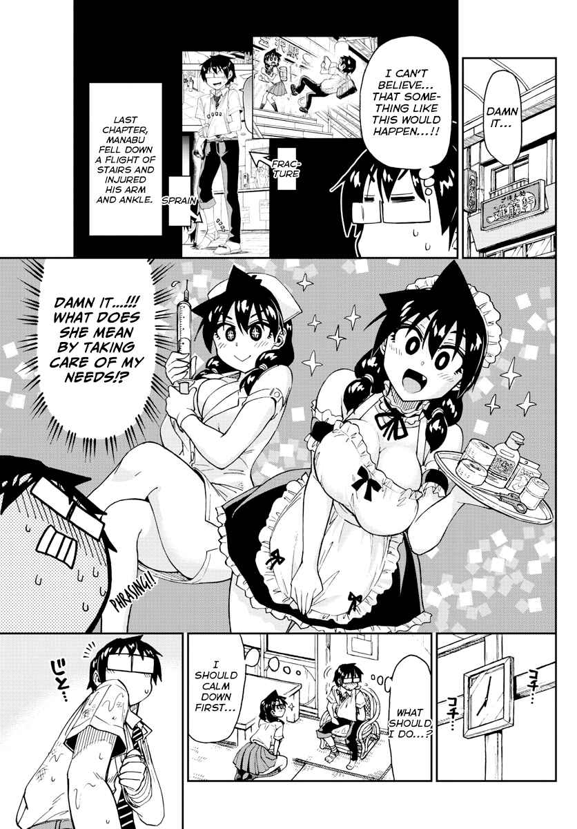 Page 3 Chapter 160 Amano Megumi wa Suki Darake!