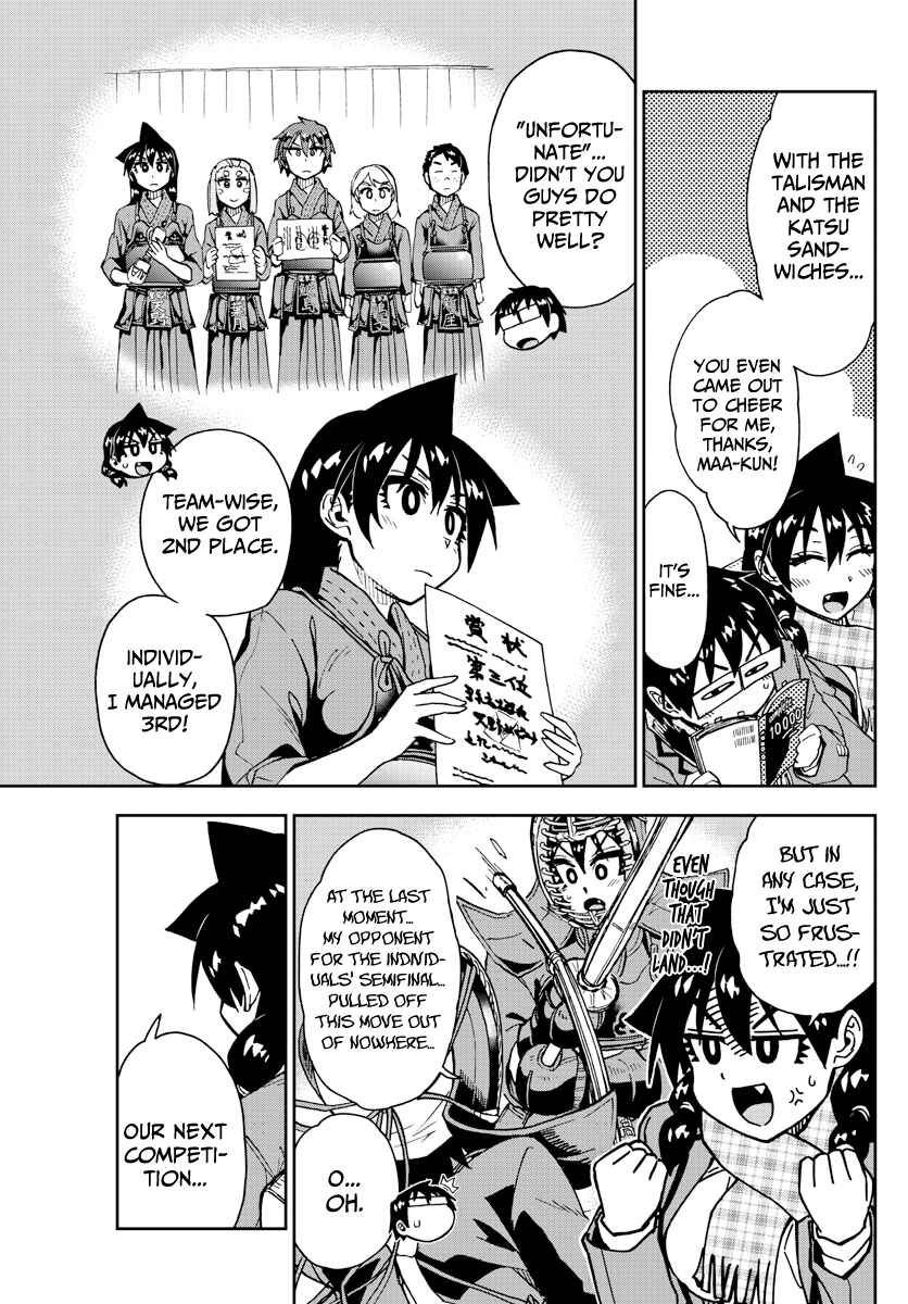 Page 5 Chapter 181 Amano Megumi wa Suki Darake!