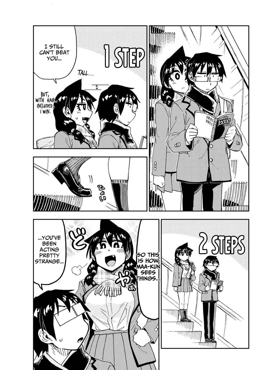 Page 7 Chapter 181 Amano Megumi wa Suki Darake!