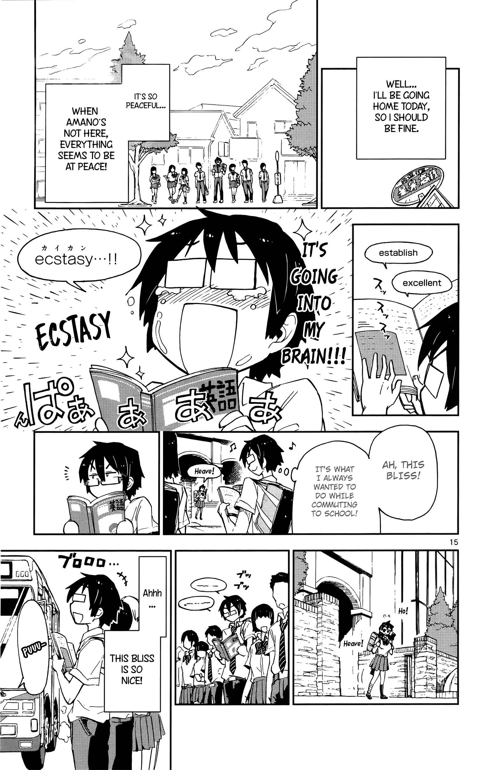 Page 15 Chapter 8 Amano Megumi wa Suki Darake!