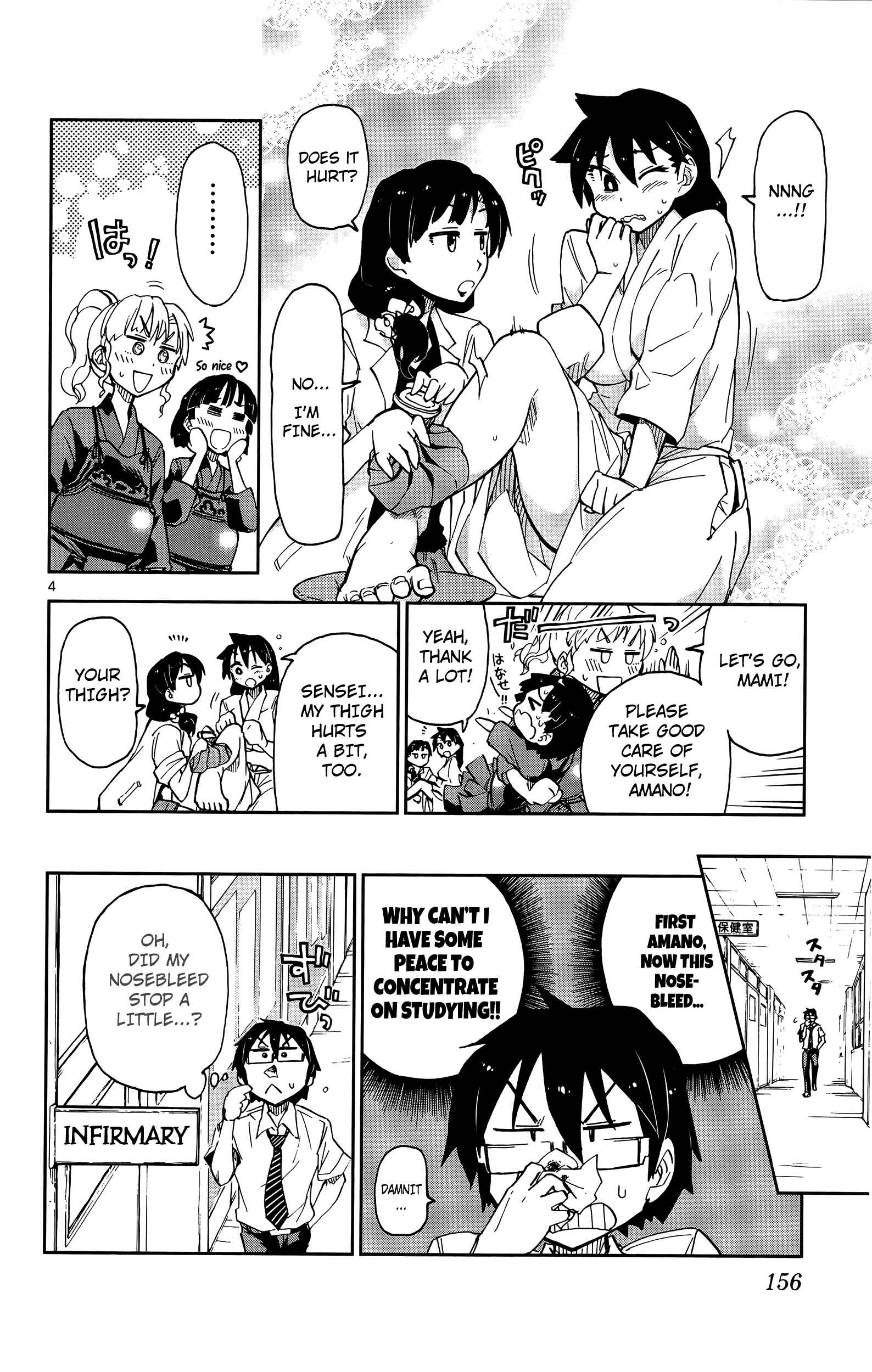 Page 4 Chapter 8 Amano Megumi wa Suki Darake!