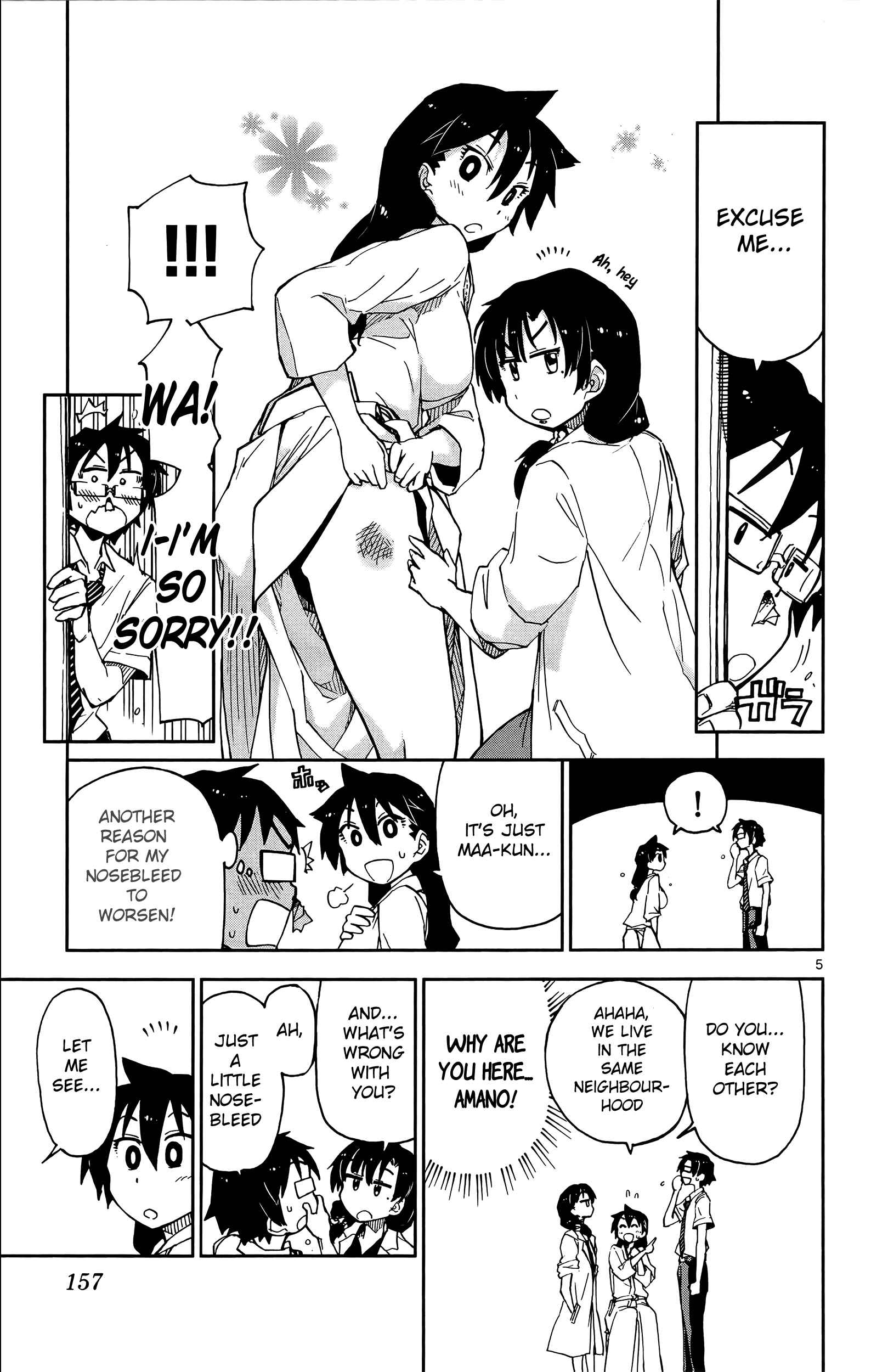 Page 5 Chapter 8 Amano Megumi wa Suki Darake!