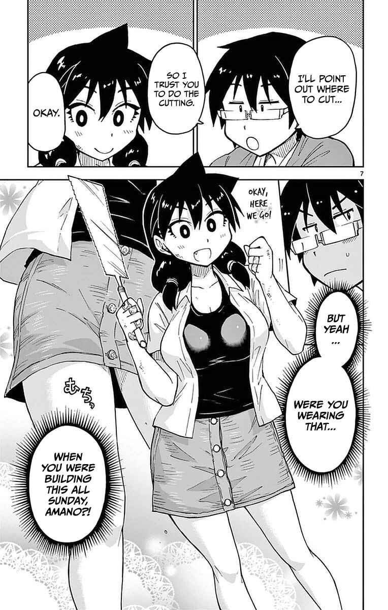 Page 7 Chapter 41 Amano Megumi wa Suki Darake!