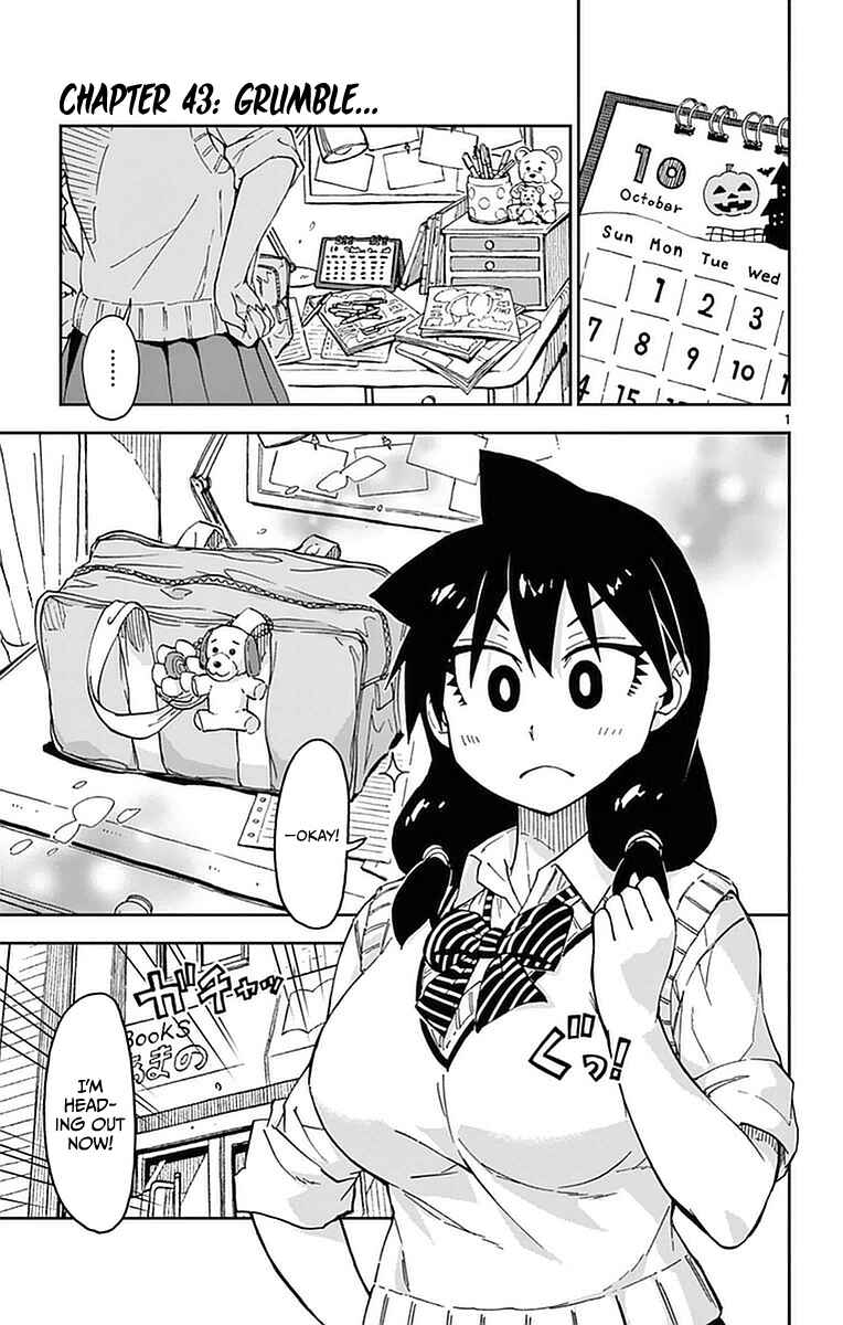 Page 1 Chapter 43 Amano Megumi wa Suki Darake!