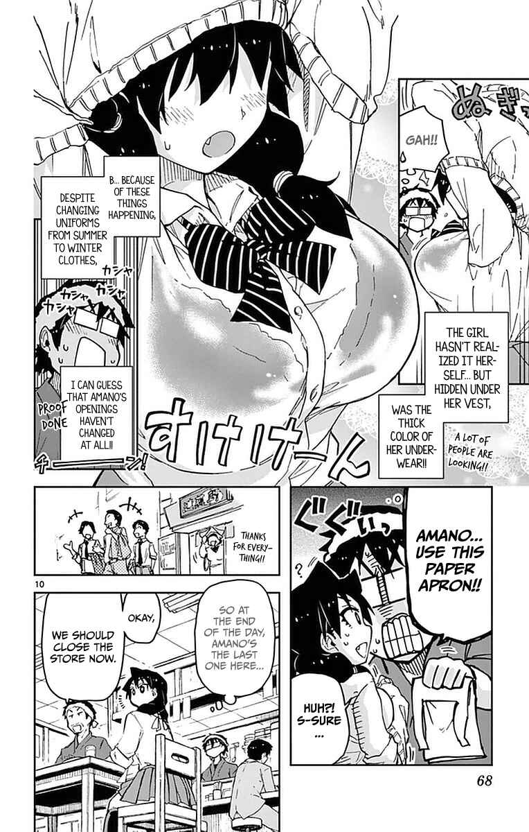 Page 10 Chapter 43 Amano Megumi wa Suki Darake!