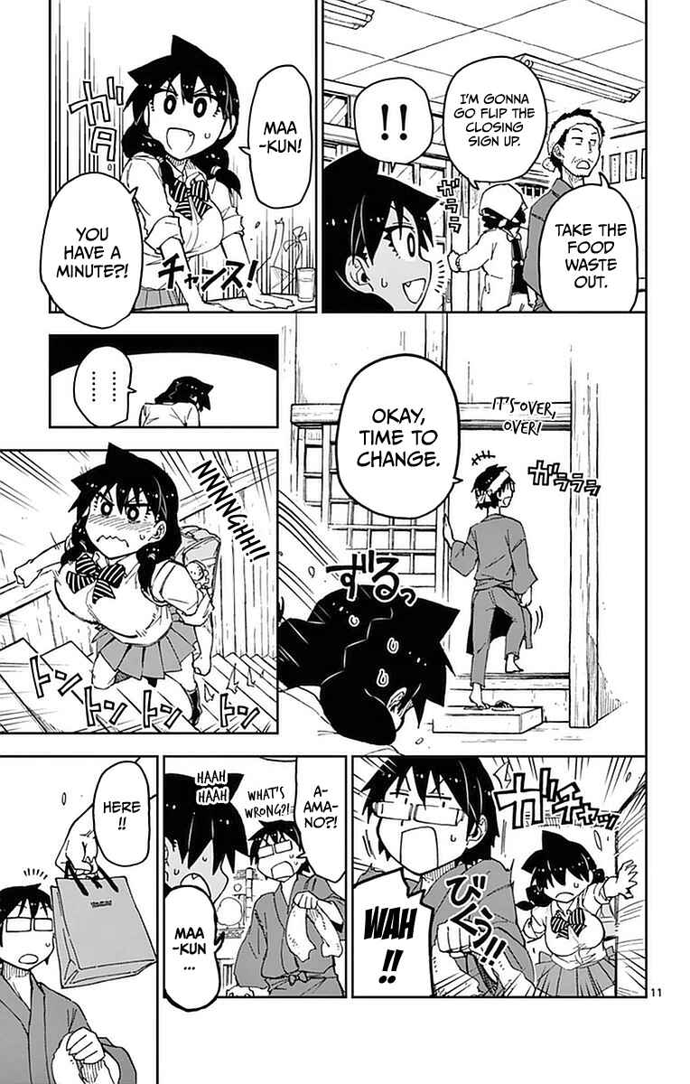 Page 11 Chapter 43 Amano Megumi wa Suki Darake!