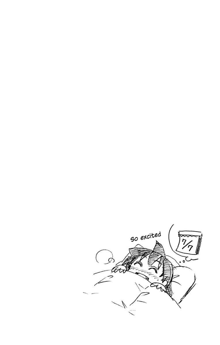 Page 18 Chapter 43 Amano Megumi wa Suki Darake!