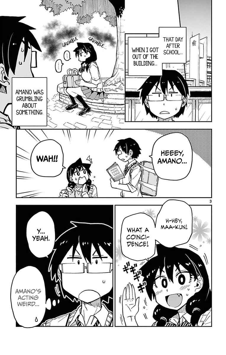 Page 3 Chapter 43 Amano Megumi wa Suki Darake!