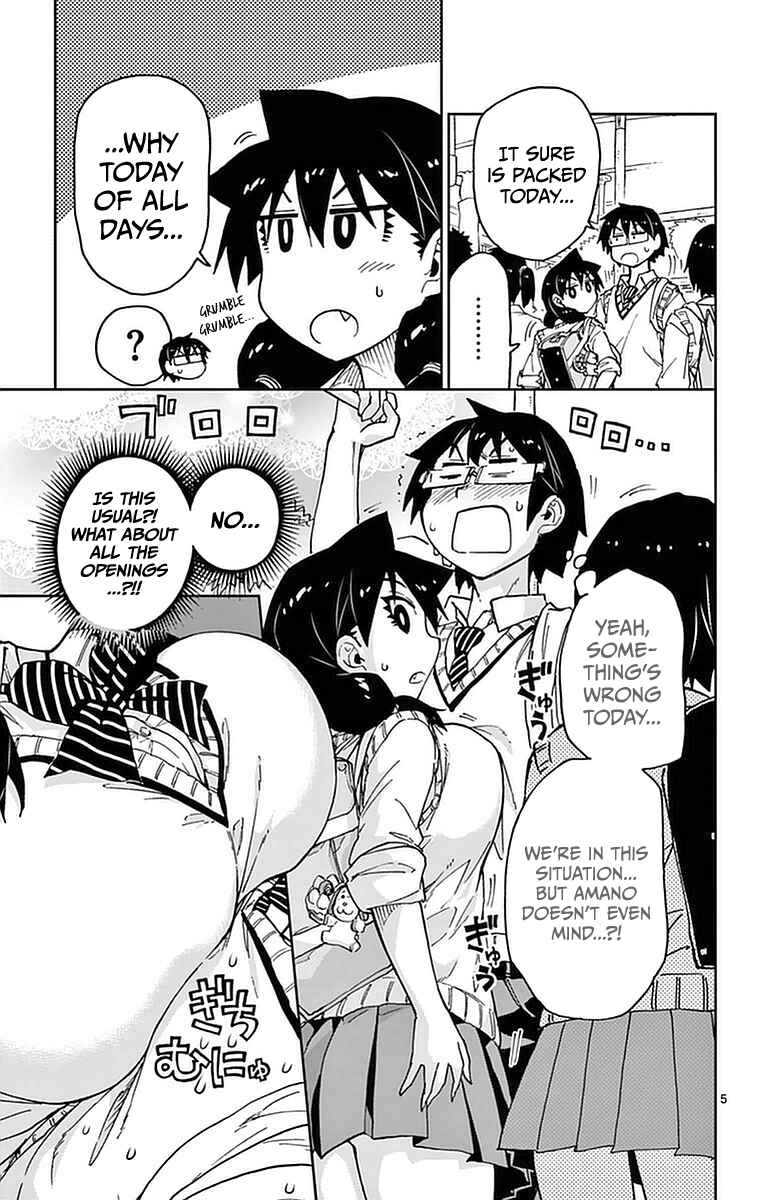 Page 5 Chapter 43 Amano Megumi wa Suki Darake!
