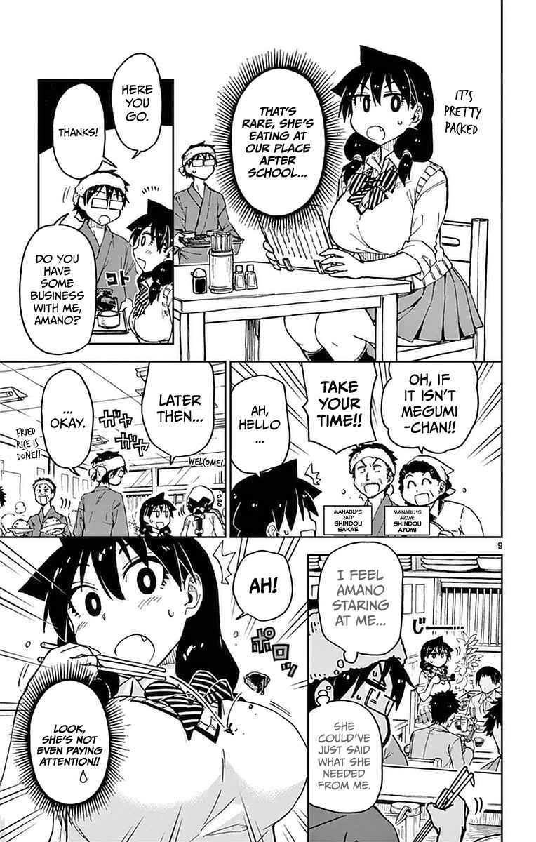 Page 9 Chapter 43 Amano Megumi wa Suki Darake!