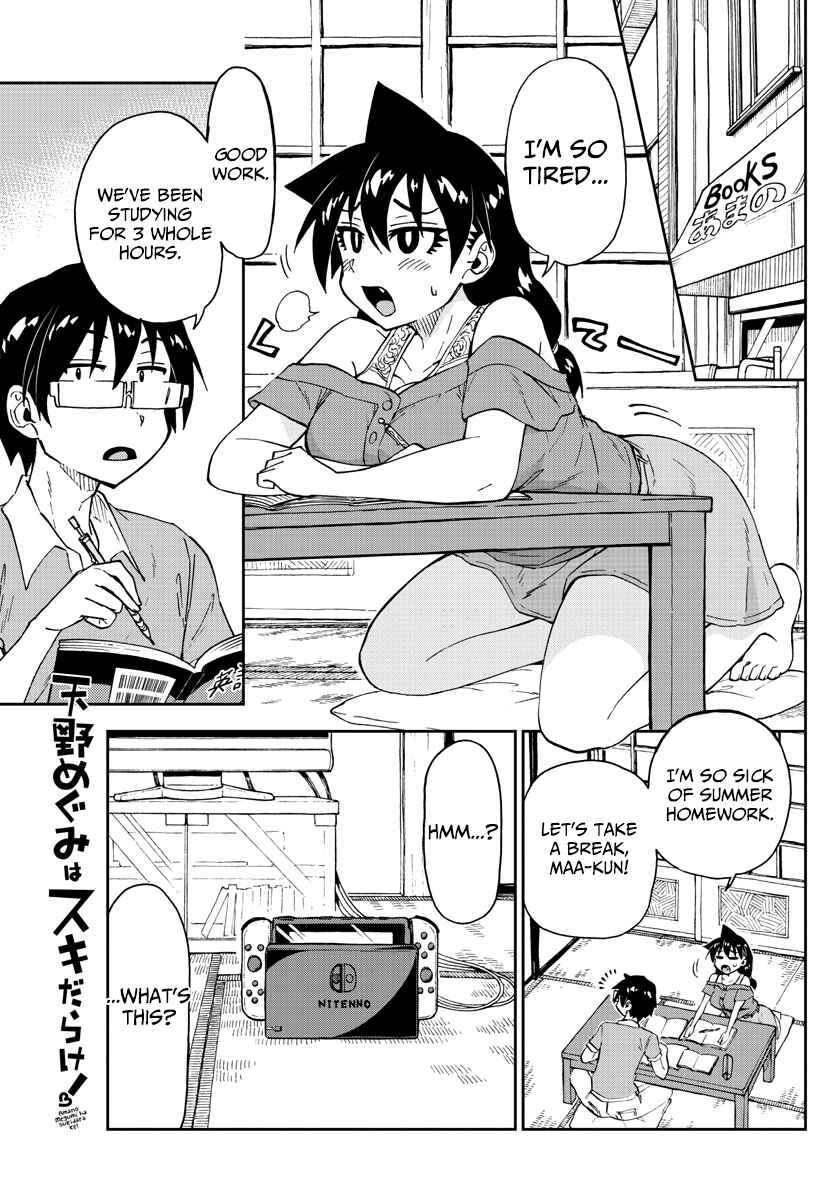 Page 1 Chapter 157 Amano Megumi wa Suki Darake!