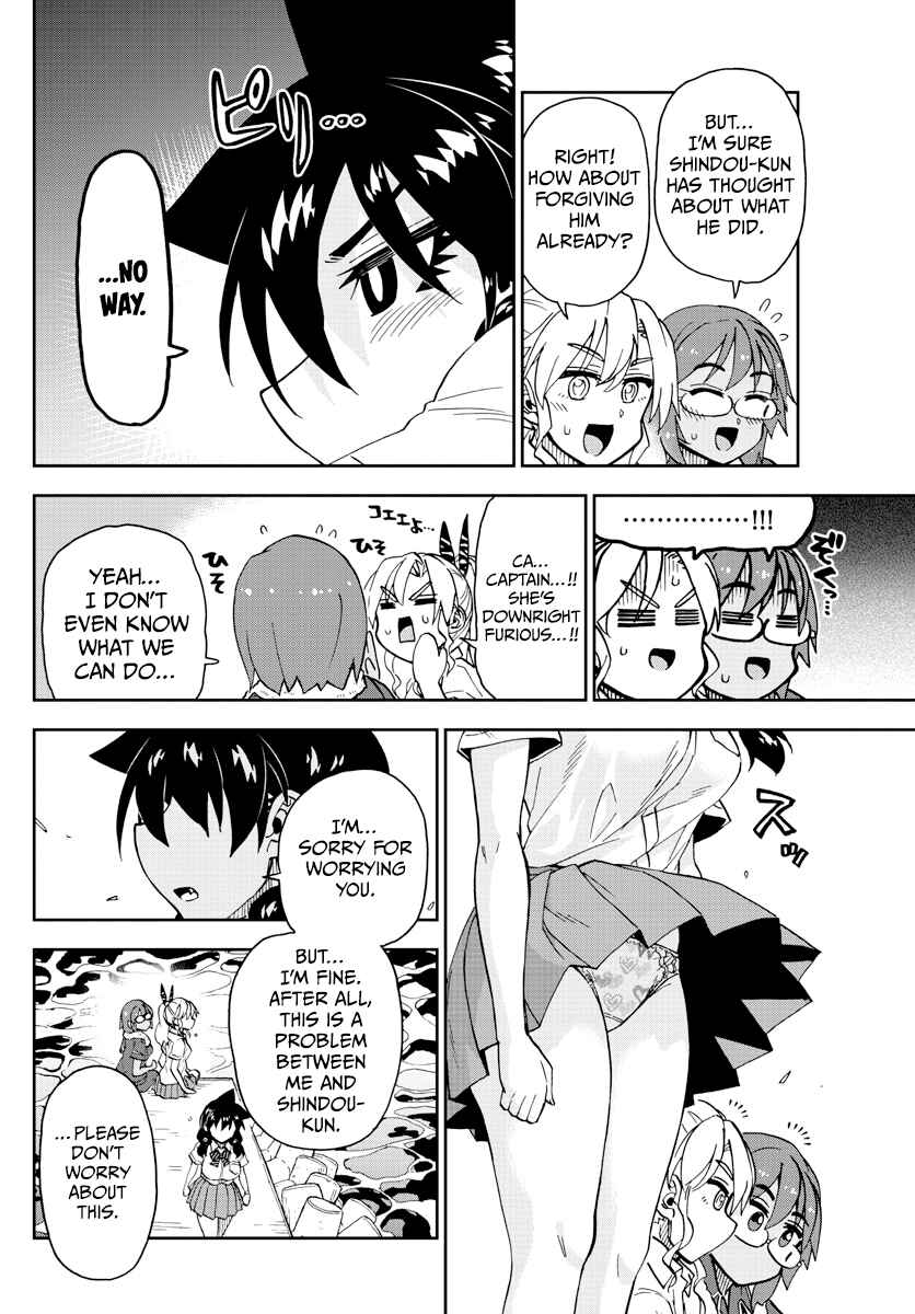 Page 12 Chapter 269 Amano Megumi wa Suki Darake!