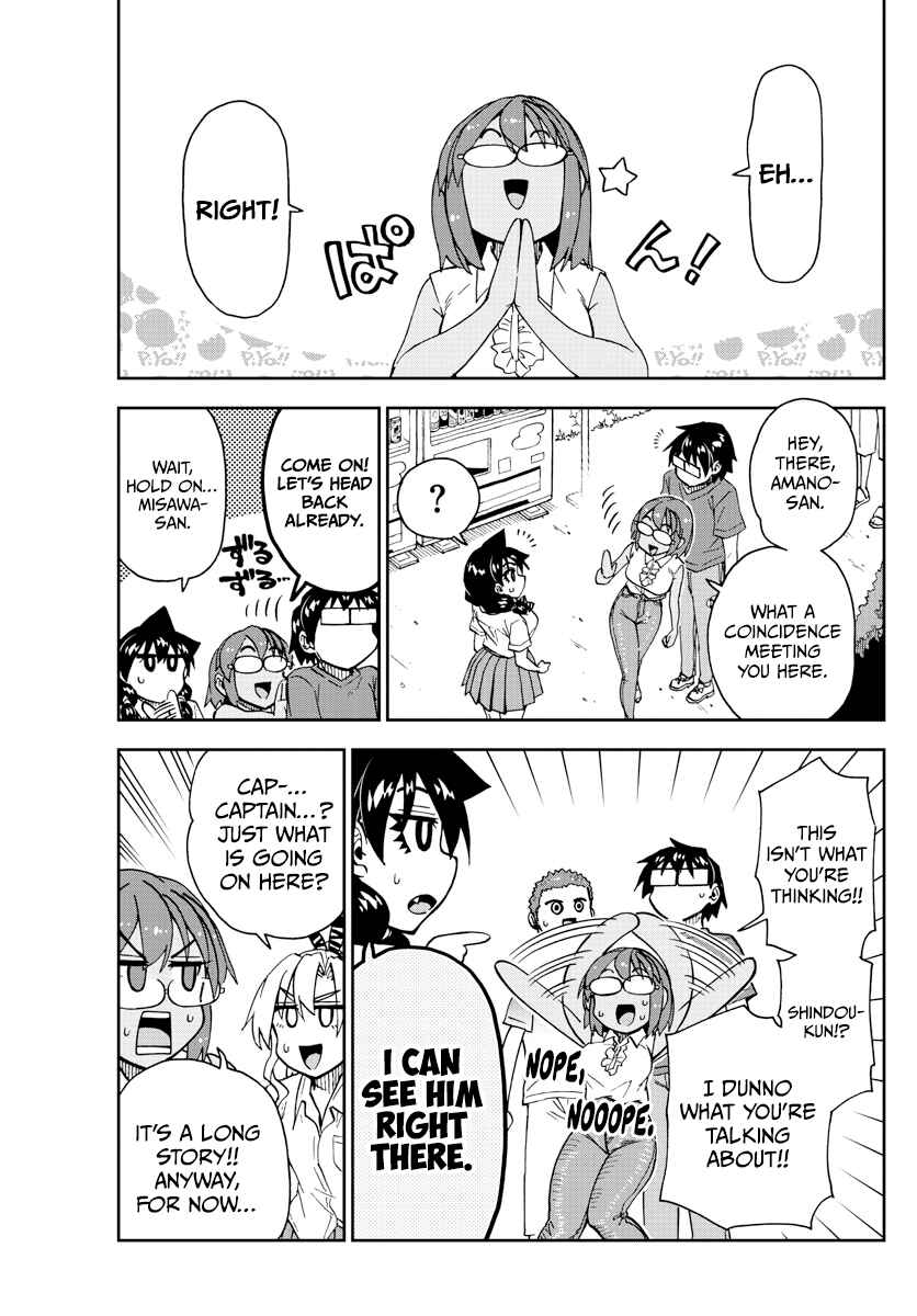 Page 3 Chapter 269 Amano Megumi wa Suki Darake!