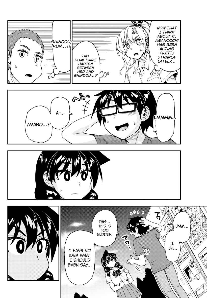 Page 4 Chapter 269 Amano Megumi wa Suki Darake!