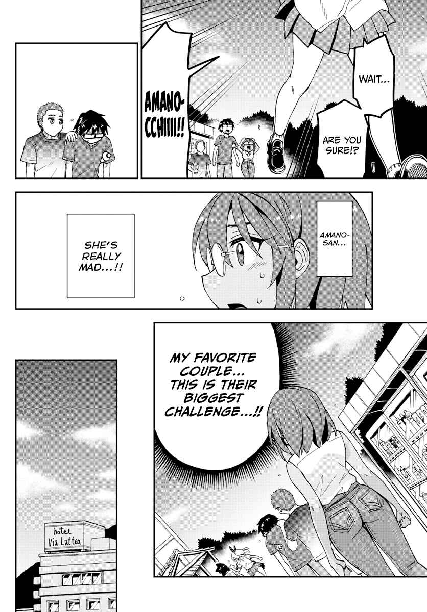 Page 6 Chapter 269 Amano Megumi wa Suki Darake!