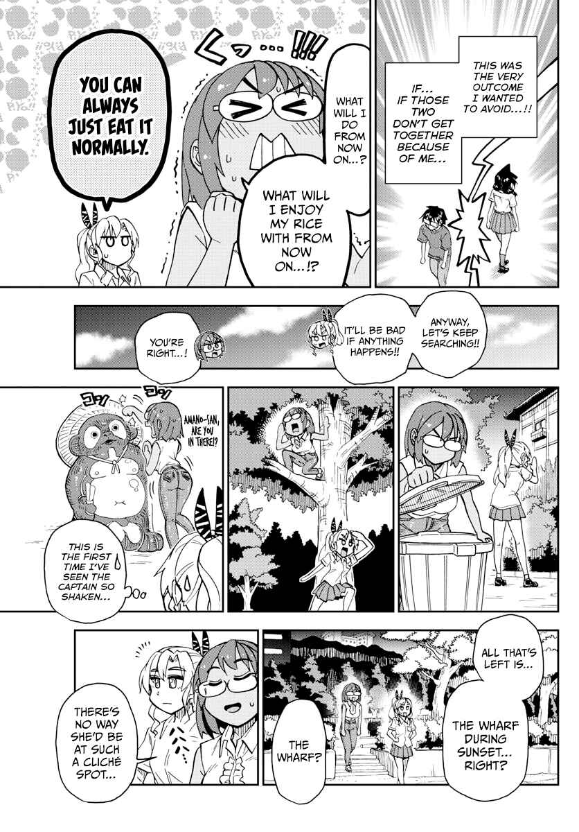 Page 9 Chapter 269 Amano Megumi wa Suki Darake!