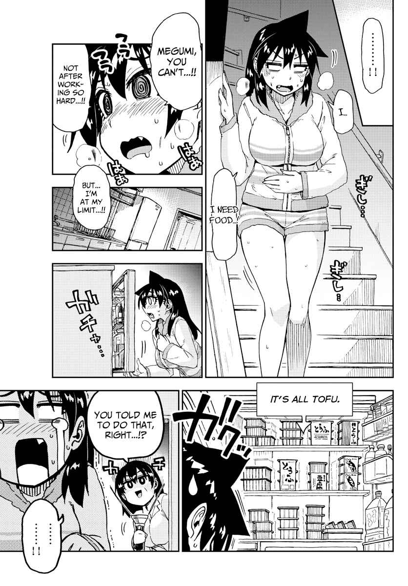 Page 9 Chapter 184 Amano Megumi wa Suki Darake!