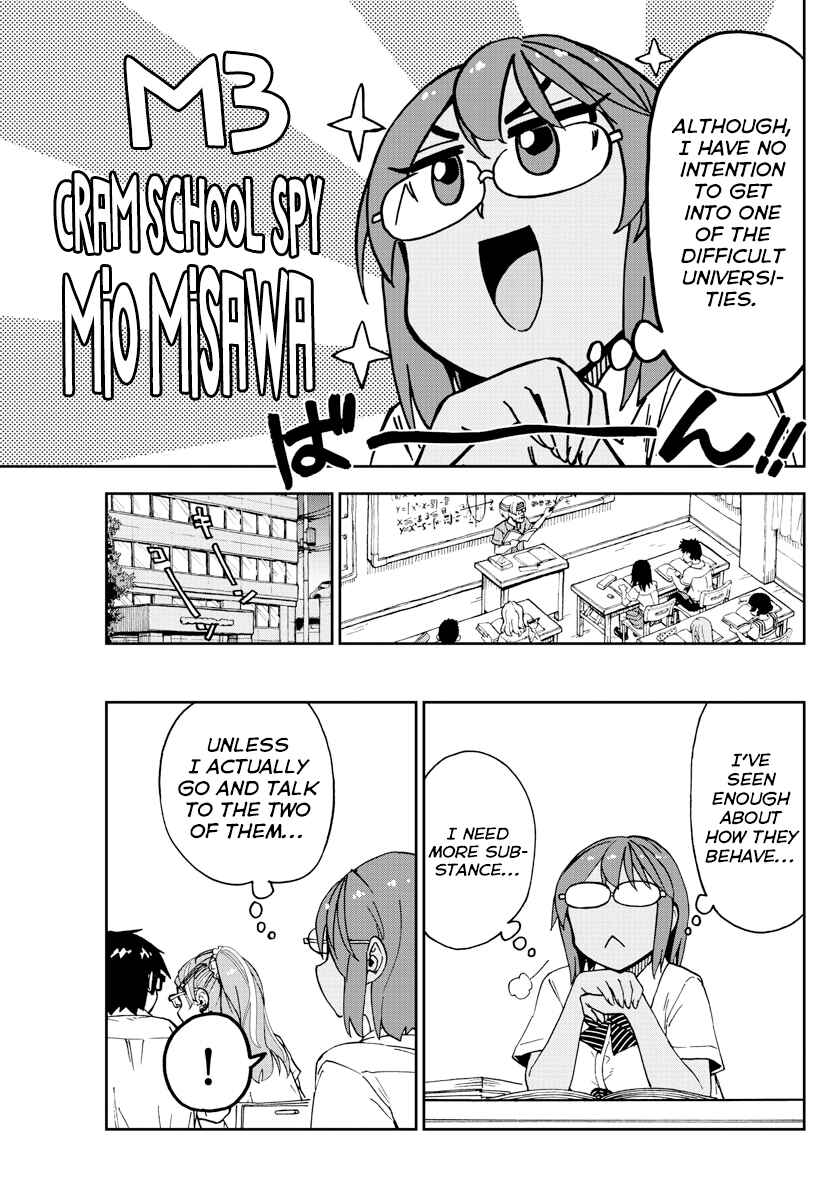 Page 10 Chapter 250 Amano Megumi wa Suki Darake!