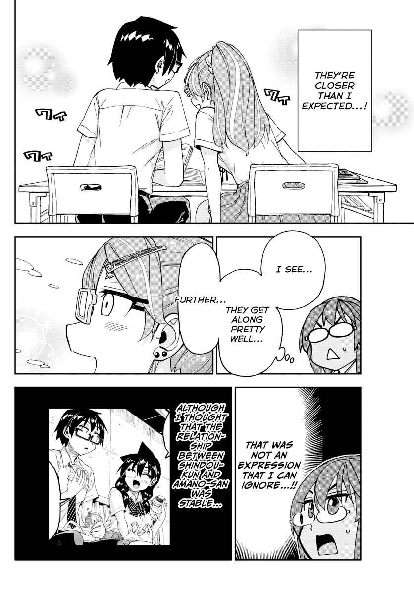 Page 11 Chapter 250 Amano Megumi wa Suki Darake!