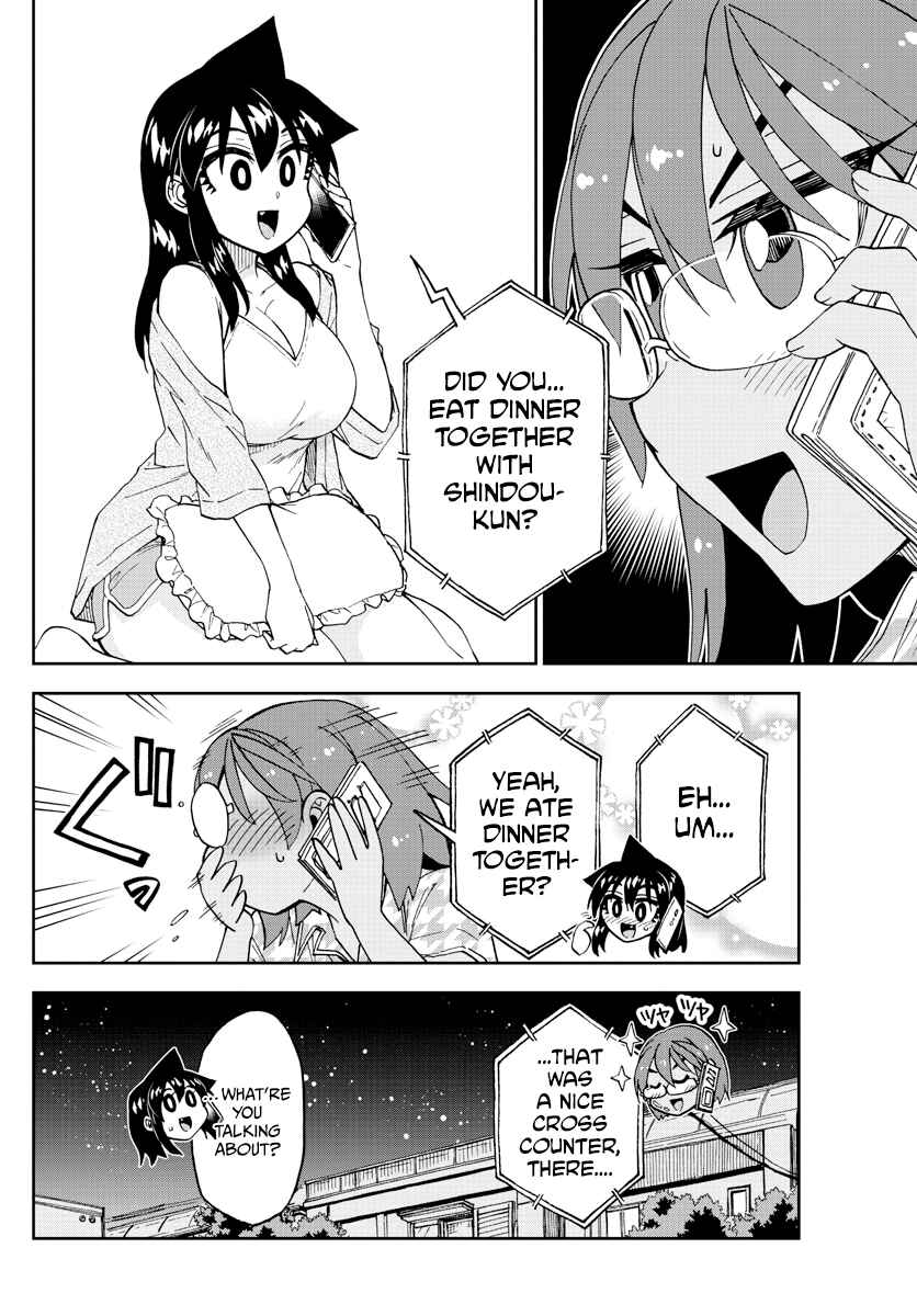 Page 17 Chapter 250 Amano Megumi wa Suki Darake!