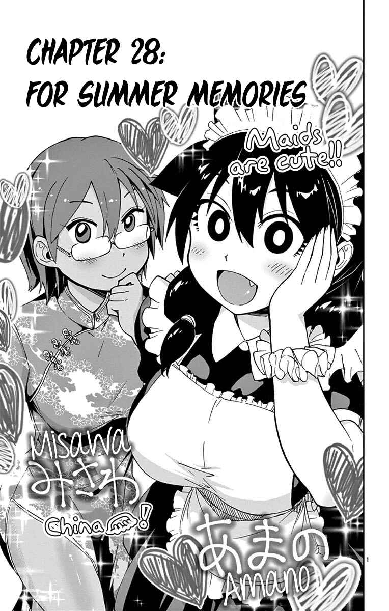 Page 1 Chapter 28 Amano Megumi wa Suki Darake!