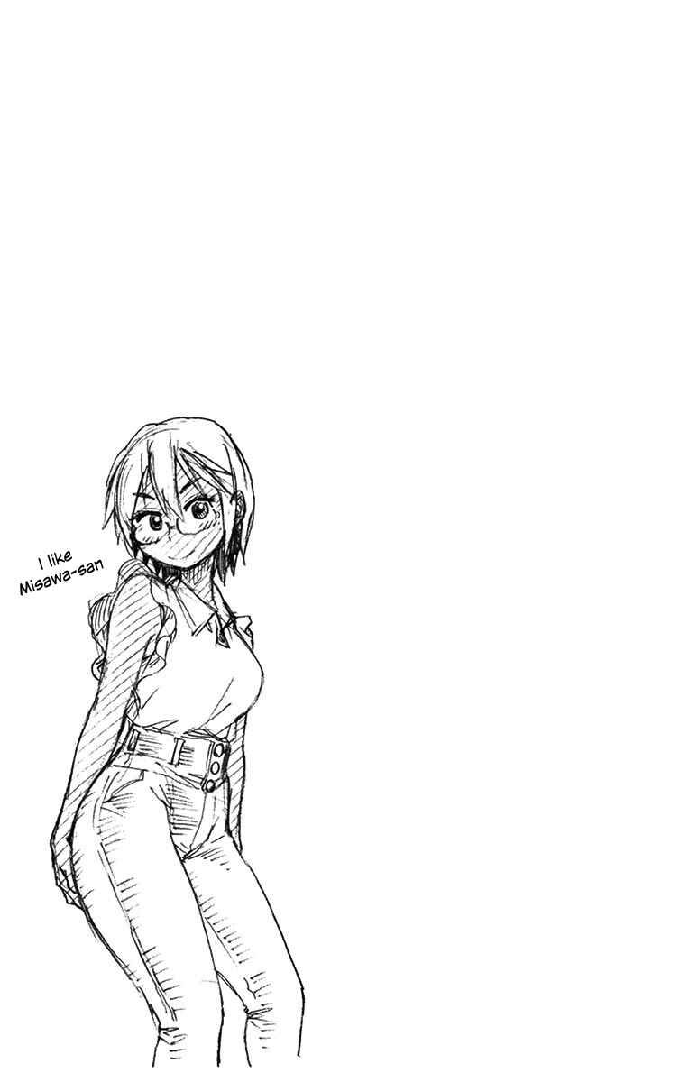 Page 17 Chapter 28 Amano Megumi wa Suki Darake!