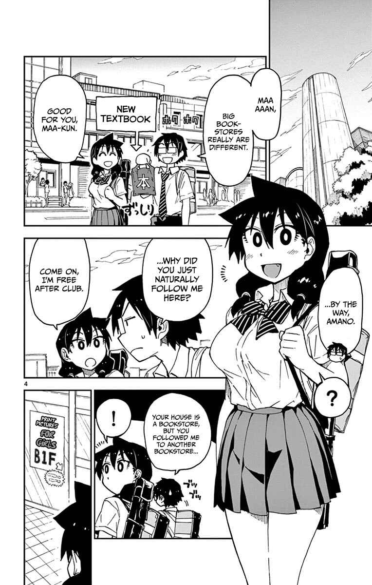 Page 4 Chapter 28 Amano Megumi wa Suki Darake!
