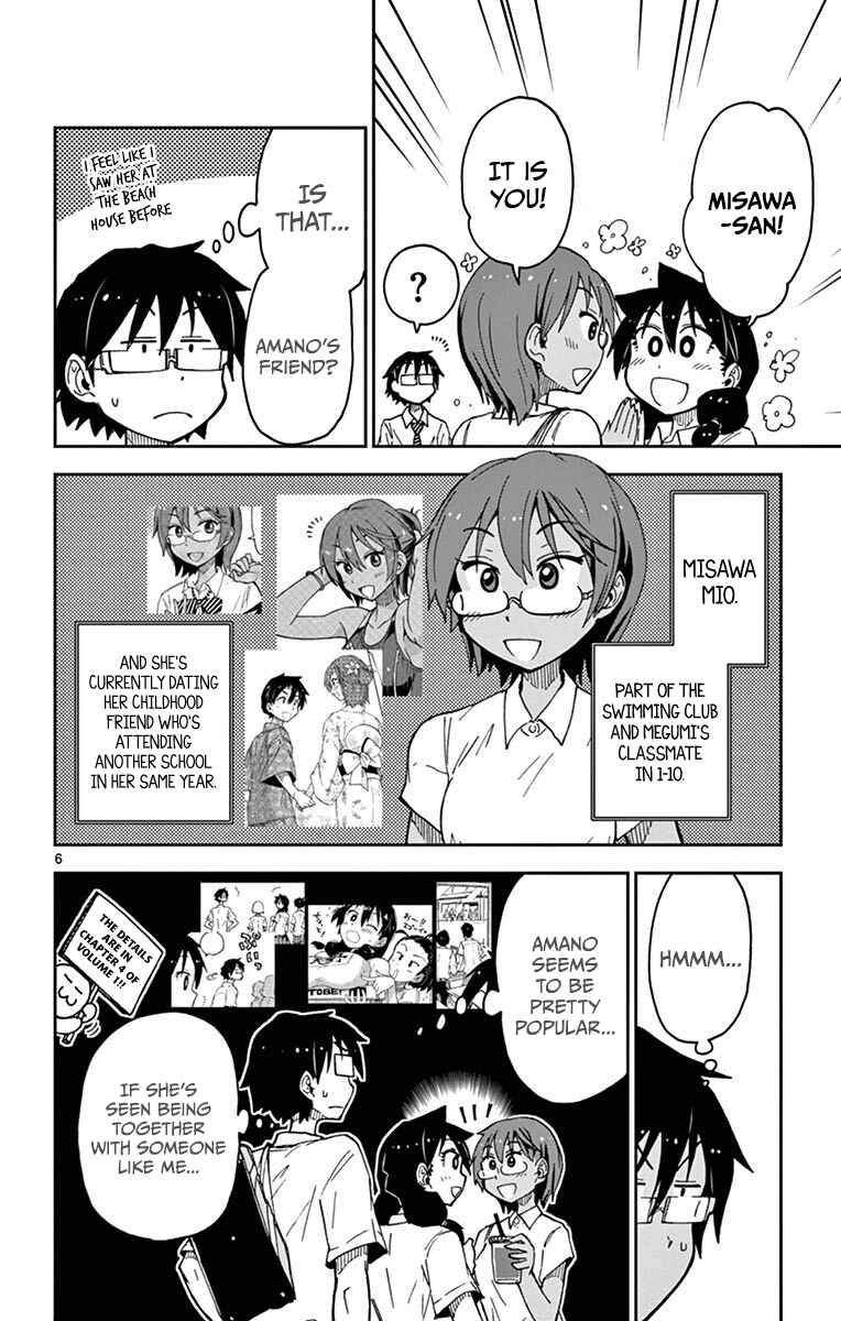Page 6 Chapter 28 Amano Megumi wa Suki Darake!