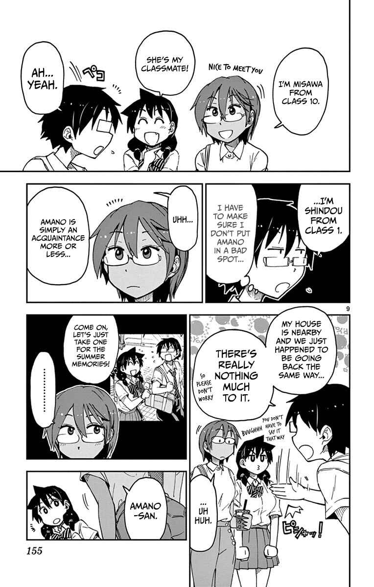 Page 9 Chapter 28 Amano Megumi wa Suki Darake!