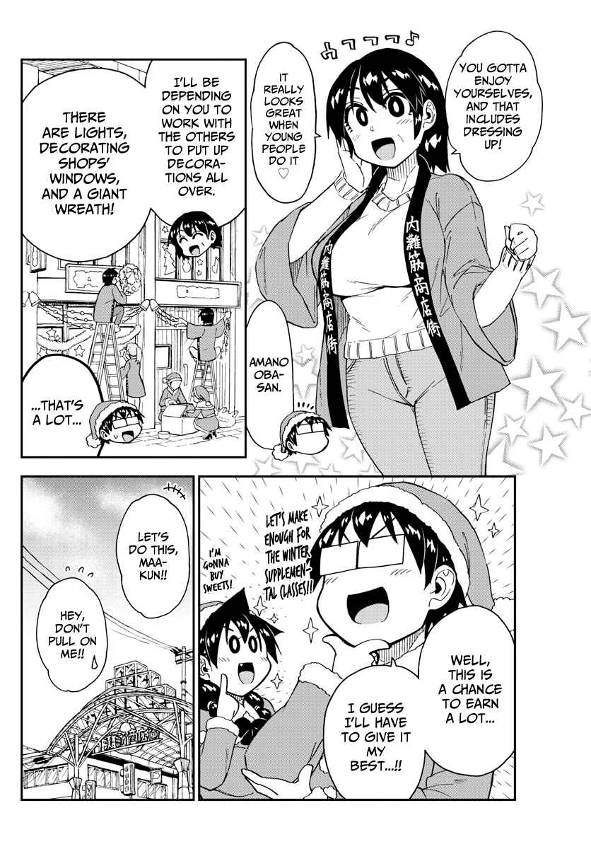 Page 4 Chapter 186 Amano Megumi wa Suki Darake!